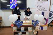 برگزاری مراسم جشن روز جهانی بهداشت دست در بیمارستان رازی